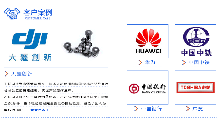 航空零件加工价格